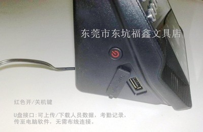 【中控iFace102人臉識別+指紋多功能考勤機 打卡機IP網絡 正品聯保】價格,廠家,圖片,考勤機,東莞市東坑福鑫文具店-
